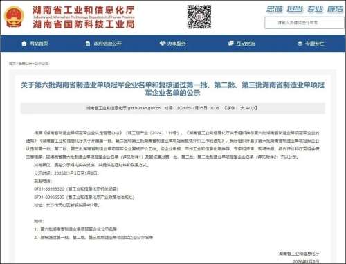 中国·9888拉斯维加斯(集团)有限公司-官方网站