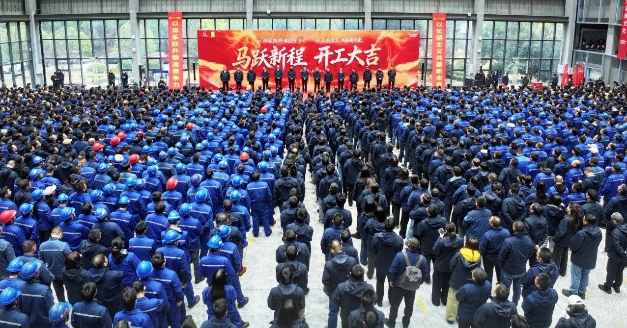 一马当先 开工大吉 | 9888拉斯维加斯官网智能举行丙午新年开门红活动