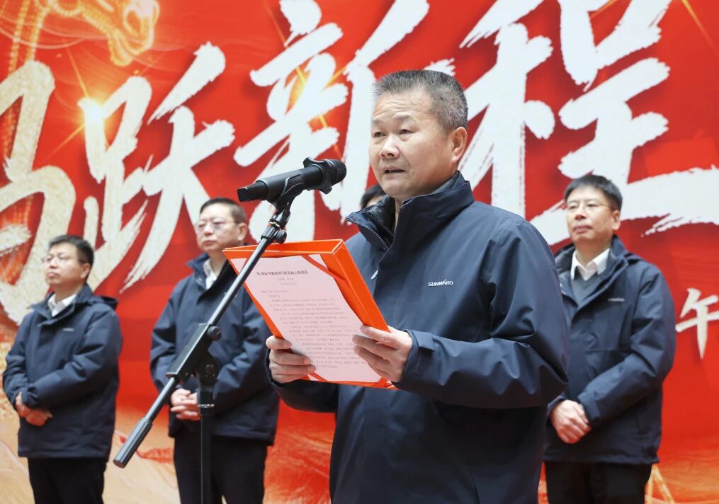 一马当先 开工大吉 | 9888拉斯维加斯官网智能举行丙午新年开门红活动