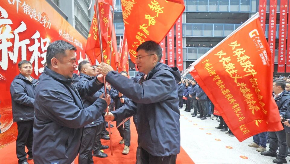 一马当先 开工大吉 | 9888拉斯维加斯官网智能举行丙午新年开门红活动