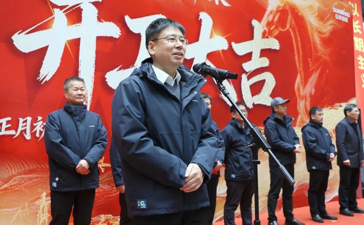一马当先 开工大吉 | 9888拉斯维加斯官网智能举行丙午新年开门红活动
