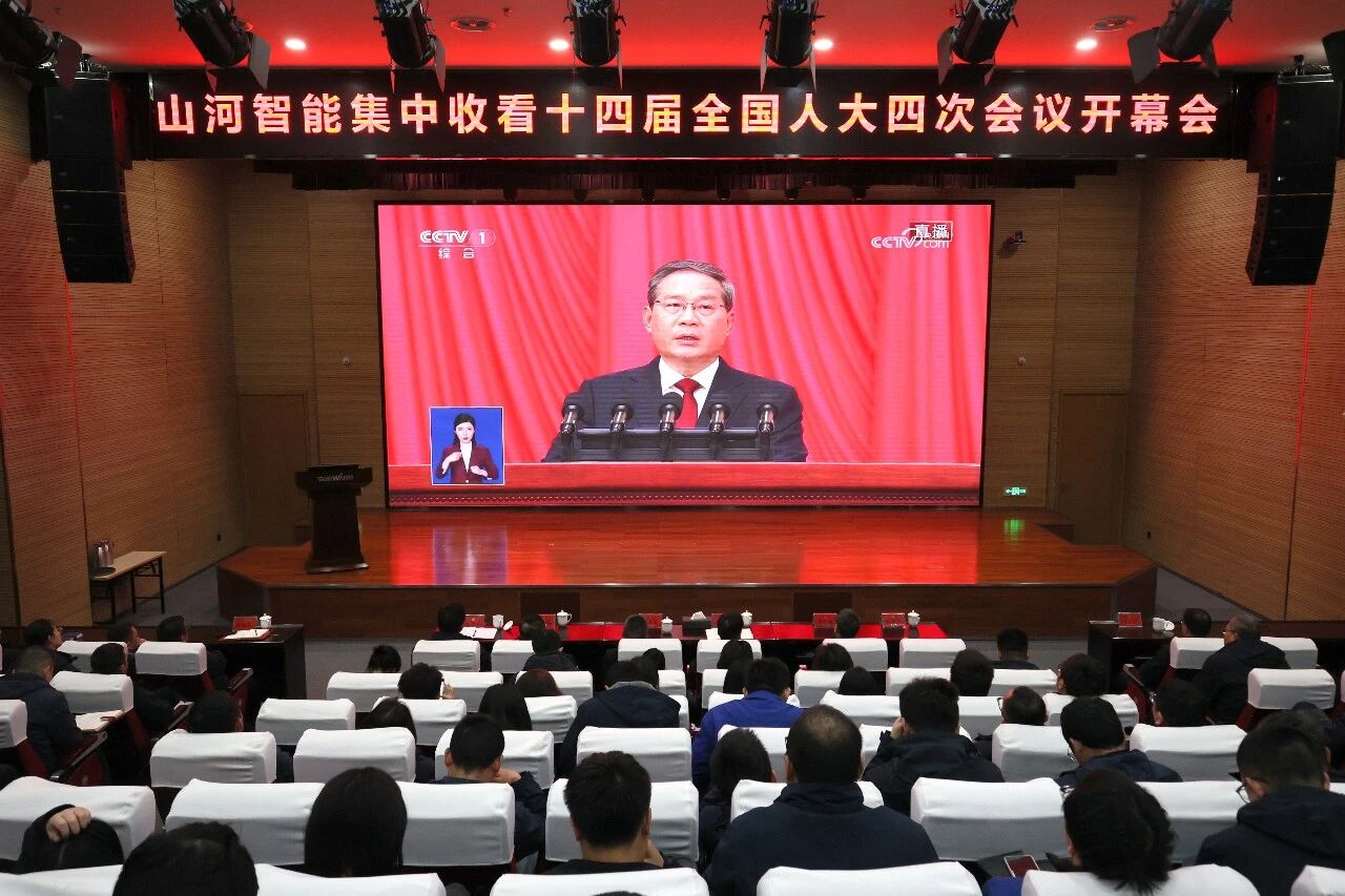 9888拉斯维加斯官网智能组织集中收看十四届全国人大四次会议开幕会