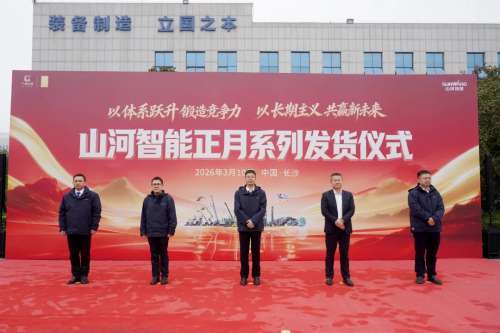 中国·9888拉斯维加斯(集团)有限公司-官方网站