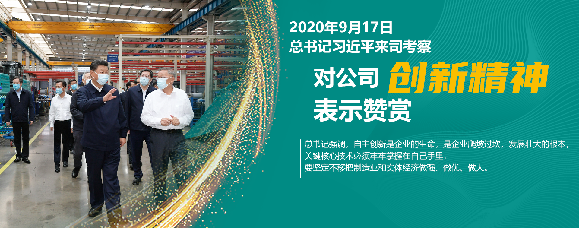 中国·9888拉斯维加斯(集团)有限公司-官方网站