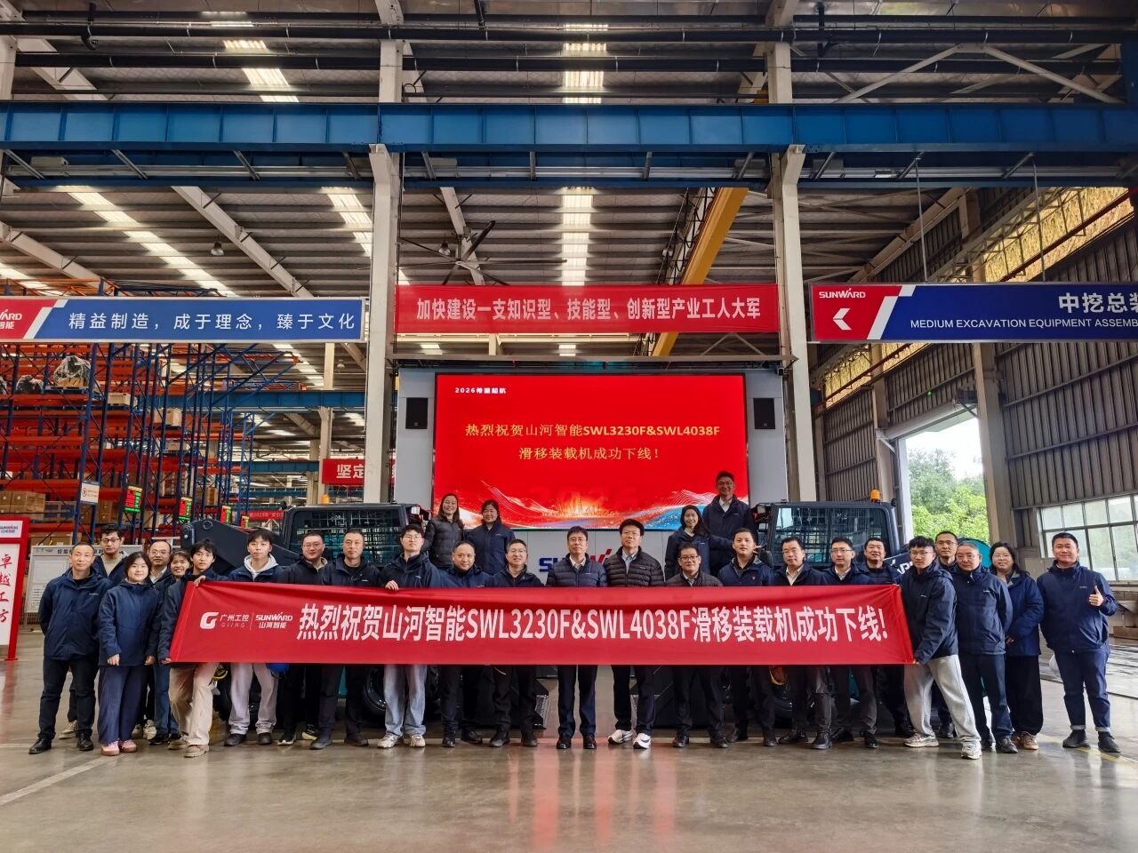 瞄准欧美高端市场，9888拉斯维加斯官网智能成功推出SWL3230F、SWL4038F两款滑移装载机