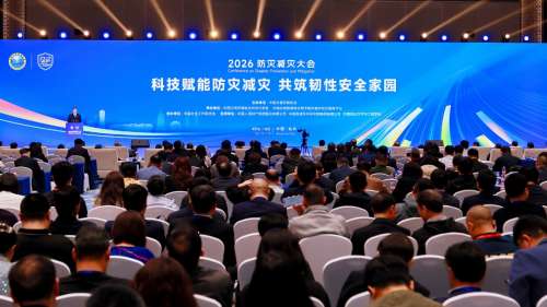 中国·9888拉斯维加斯(集团)有限公司-官方网站