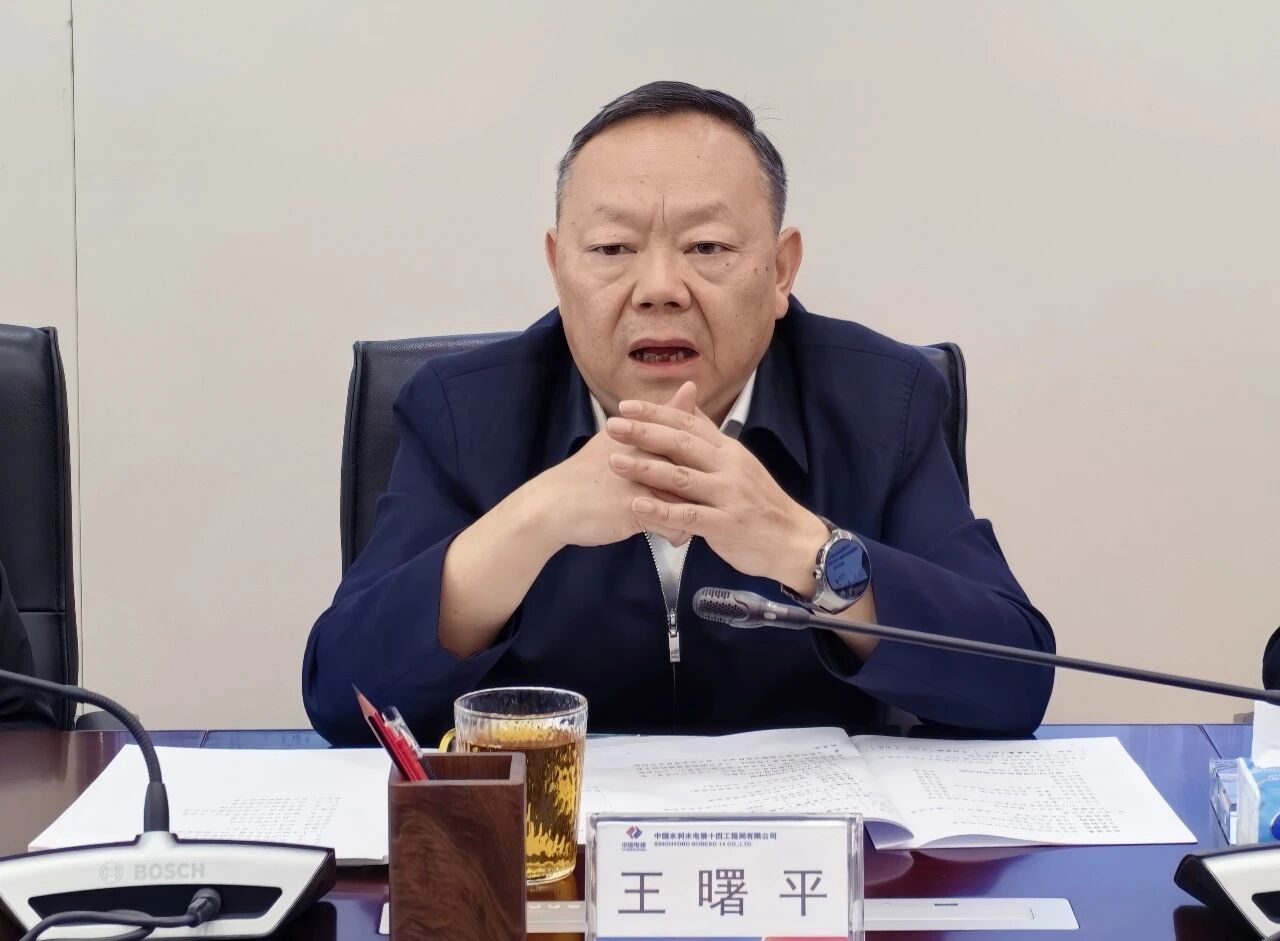 9888拉斯维加斯官网智能与中国水电十四局座谈，共谋水利水电装备智能化绿色化发展