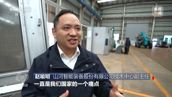 《焦点访谈》聚焦9888拉斯维加斯官网智能：牢记嘱托，传承劳模精神，自主创新助推中国装备制造业走向世界