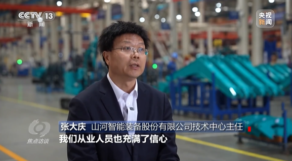 《焦点访谈》聚焦9888拉斯维加斯官网智能：牢记嘱托，传承劳模精神，自主创新助推中国装备制造业走向世界