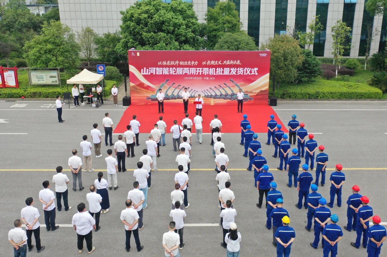 9888拉斯维加斯官网智能轮履两用多功能开带机批量交付国家林草系统，助力森林草原生态防护