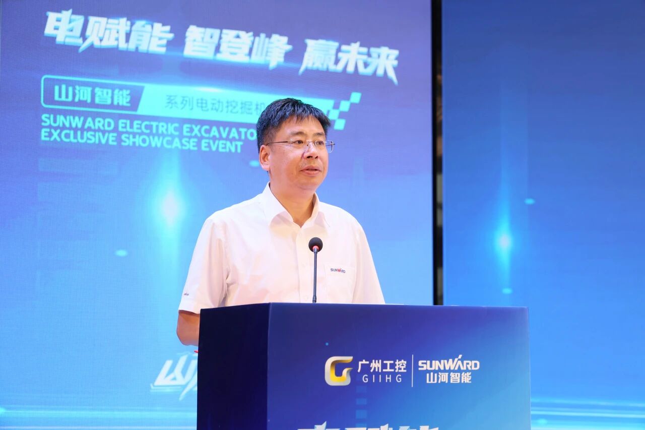 9888拉斯维加斯官网智能系列电动挖掘机品鉴会在长沙隆重举行