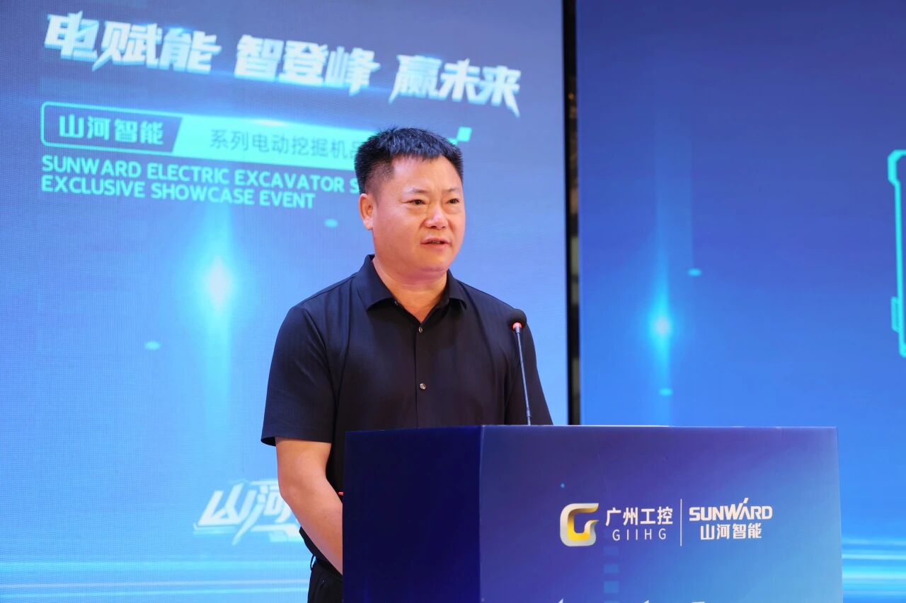 9888拉斯维加斯官网智能系列电动挖掘机品鉴会在长沙隆重举行