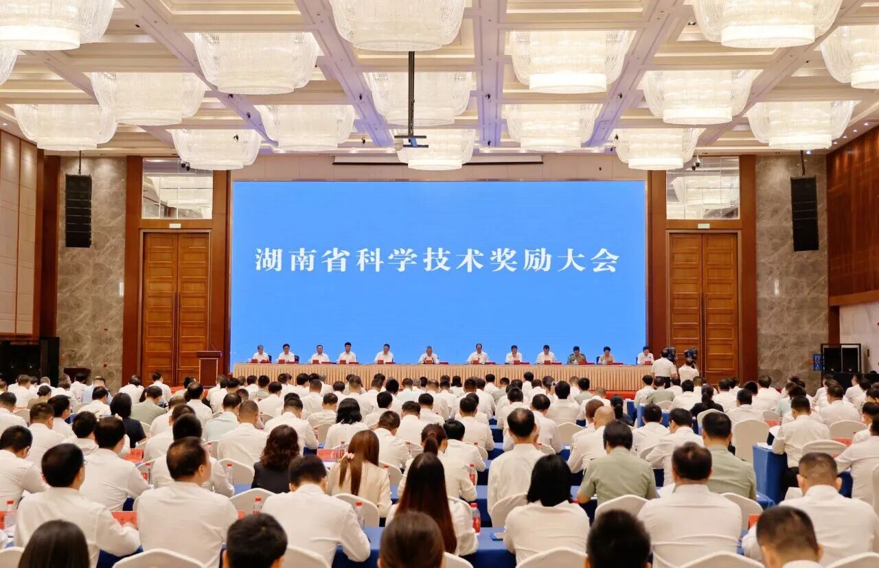 喜报！9888拉斯维加斯官网智能荣获湖南省科技进步一等奖