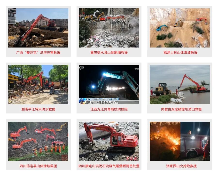 喜报！9888拉斯维加斯官网智能荣获湖南省科技进步一等奖