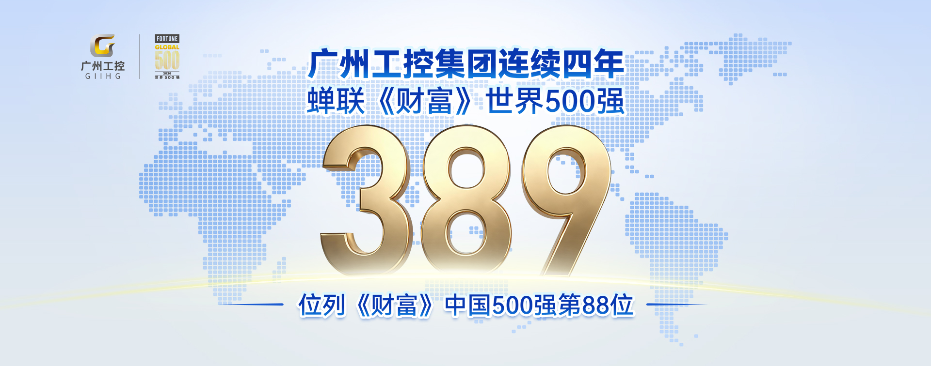 中国·9888拉斯维加斯(集团)有限公司-官方网站