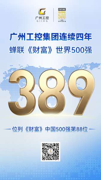 中国·9888拉斯维加斯(集团)有限公司-官方网站