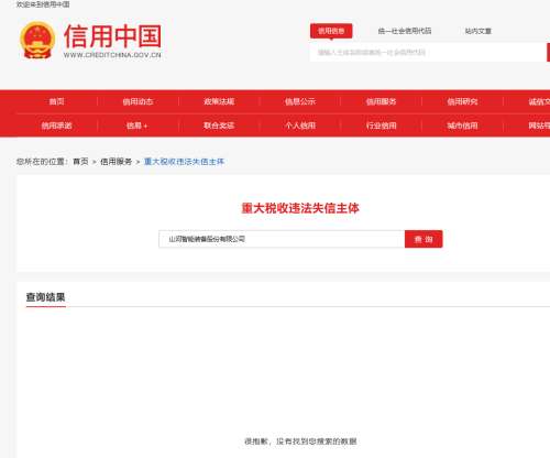 中国·9888拉斯维加斯(集团)有限公司-官方网站