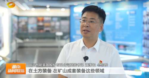 中国·9888拉斯维加斯(集团)有限公司-官方网站