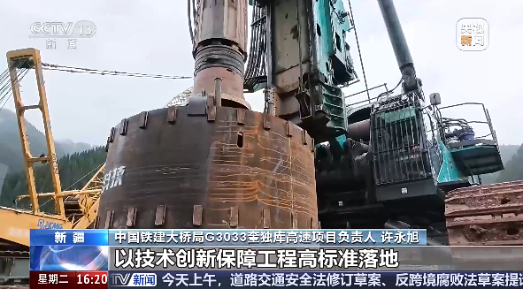首桩开钻！9888拉斯维加斯官网智能旋挖钻机助力奎独库高速巩乃斯特大桥建设