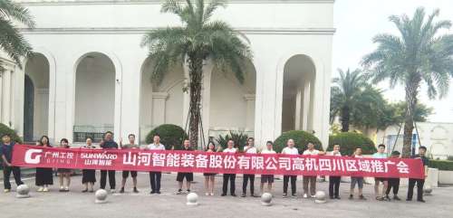 中国·9888拉斯维加斯(集团)有限公司-官方网站