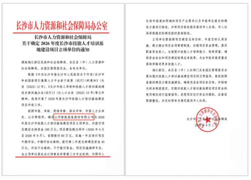 中国·9888拉斯维加斯(集团)有限公司-官方网站